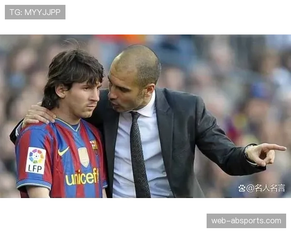 前教练回忆16岁梅西：更衣室安静场上势不可挡